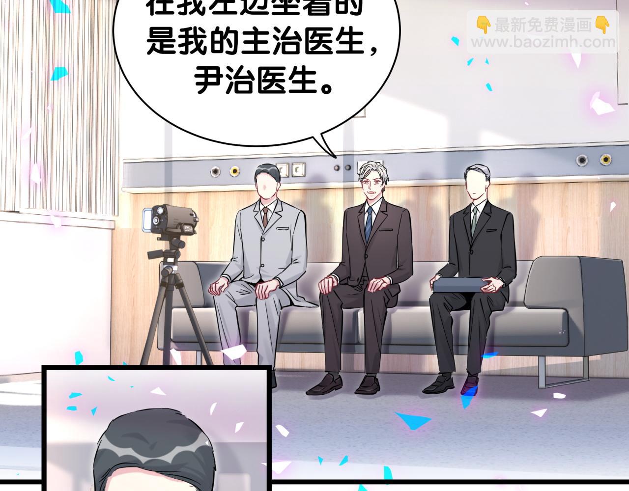 哪里来的大宝贝 - 第185话 是我亲手推开了他(2/3) - 2