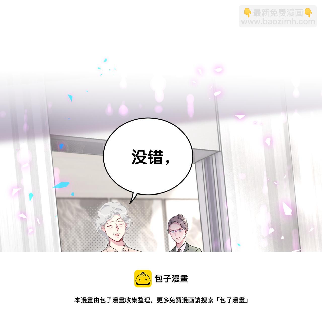 哪裡來的大寶貝 - 第187話 得多掙點奶粉錢(2/3) - 5