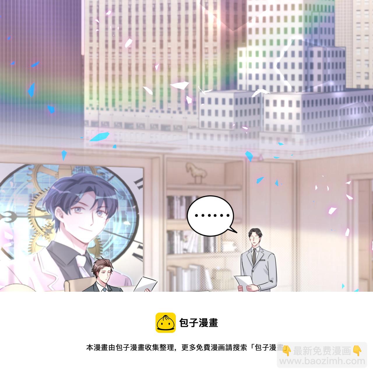 哪裡來的大寶貝 - 第187話 得多掙點奶粉錢(2/3) - 7