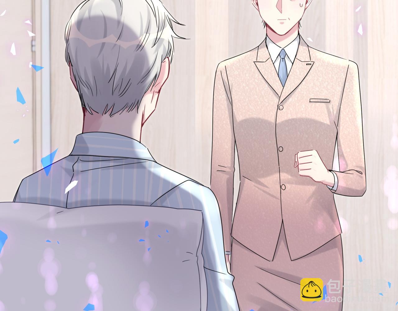 哪裡來的大寶貝 - 第194話 我們來接你了(1/3) - 8