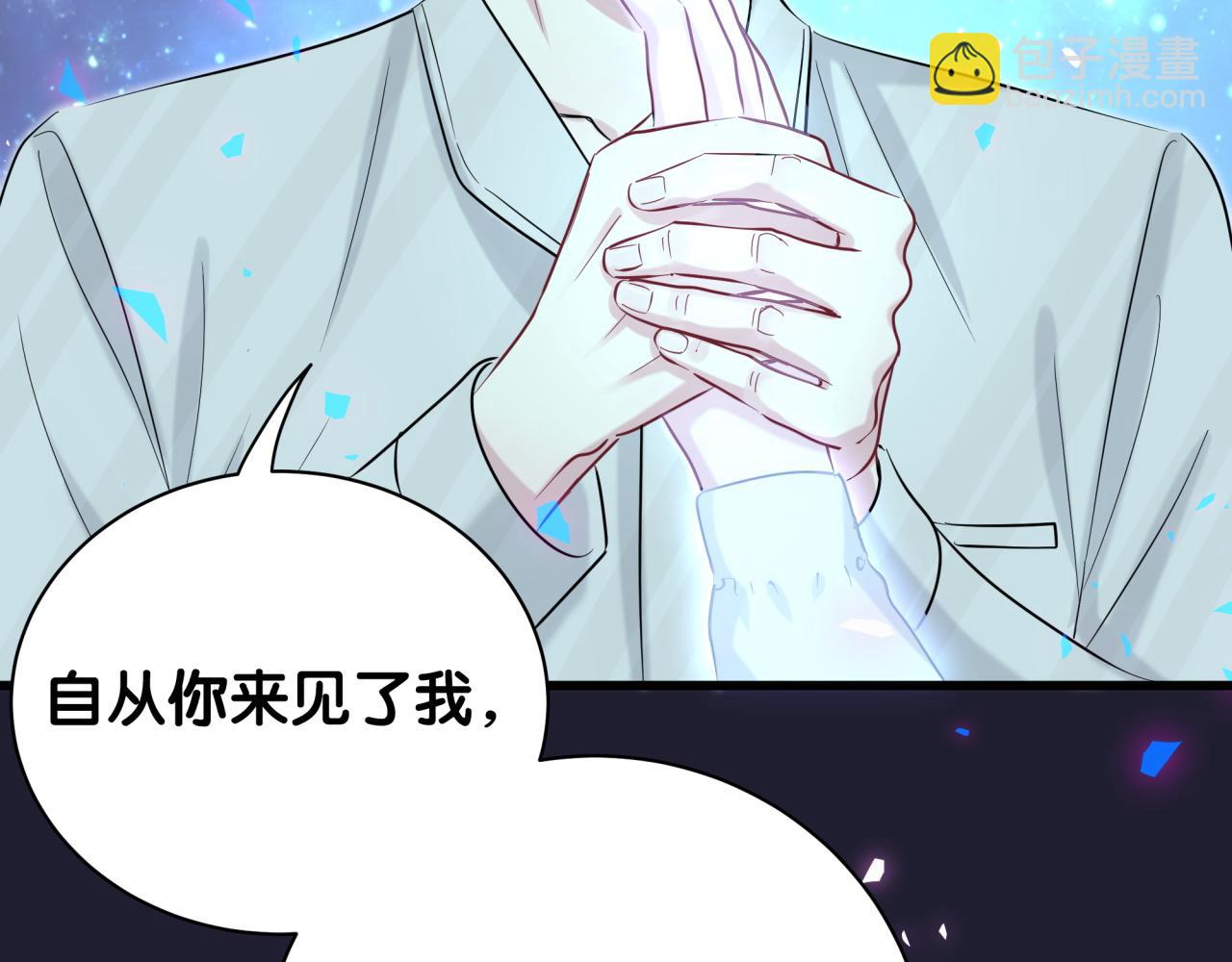 哪裡來的大寶貝 - 第196話 老爺爺要走了(1/3) - 1