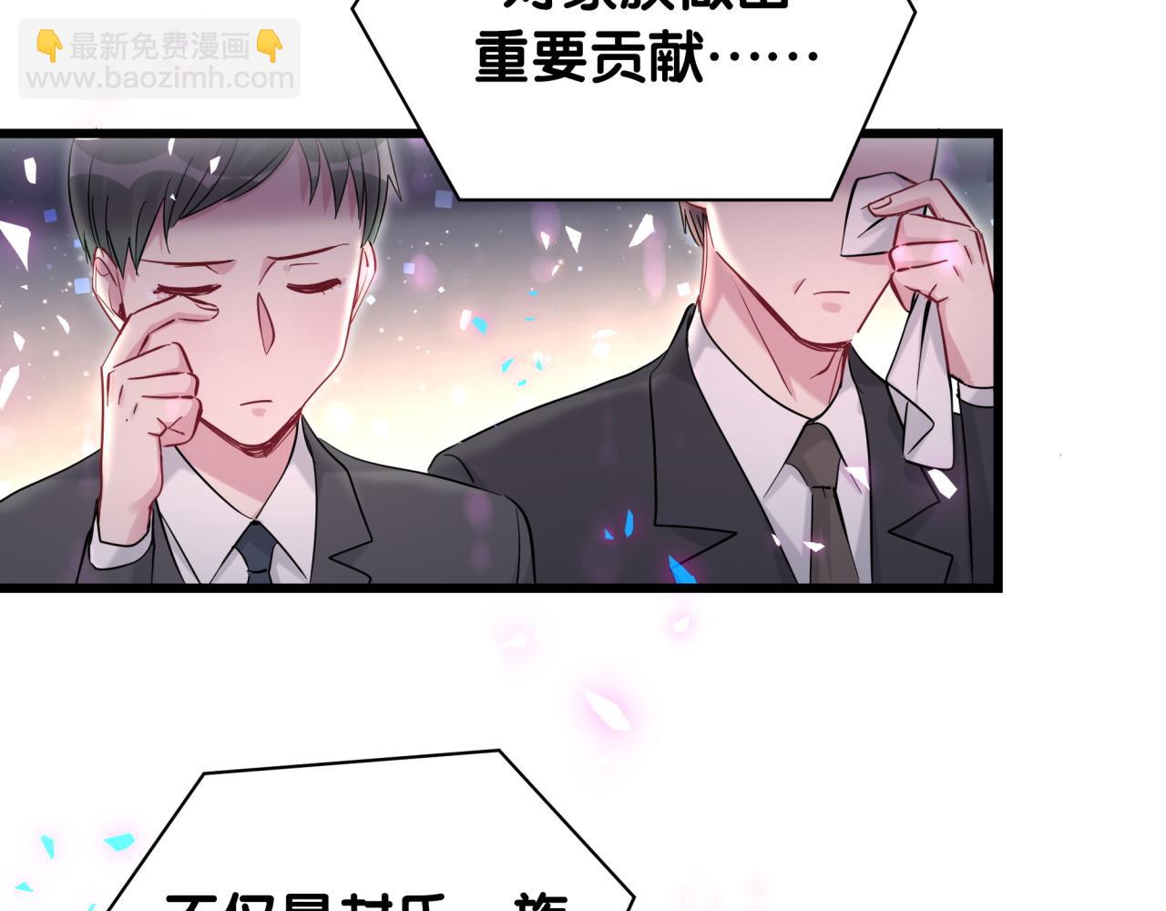 哪裡來的大寶貝 - 第199話 我好“悲傷”(2/3) - 1