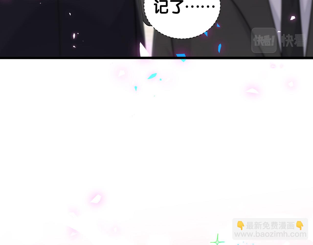 哪里来的大宝贝 - 第199话 我好“悲伤”(2/3) - 4