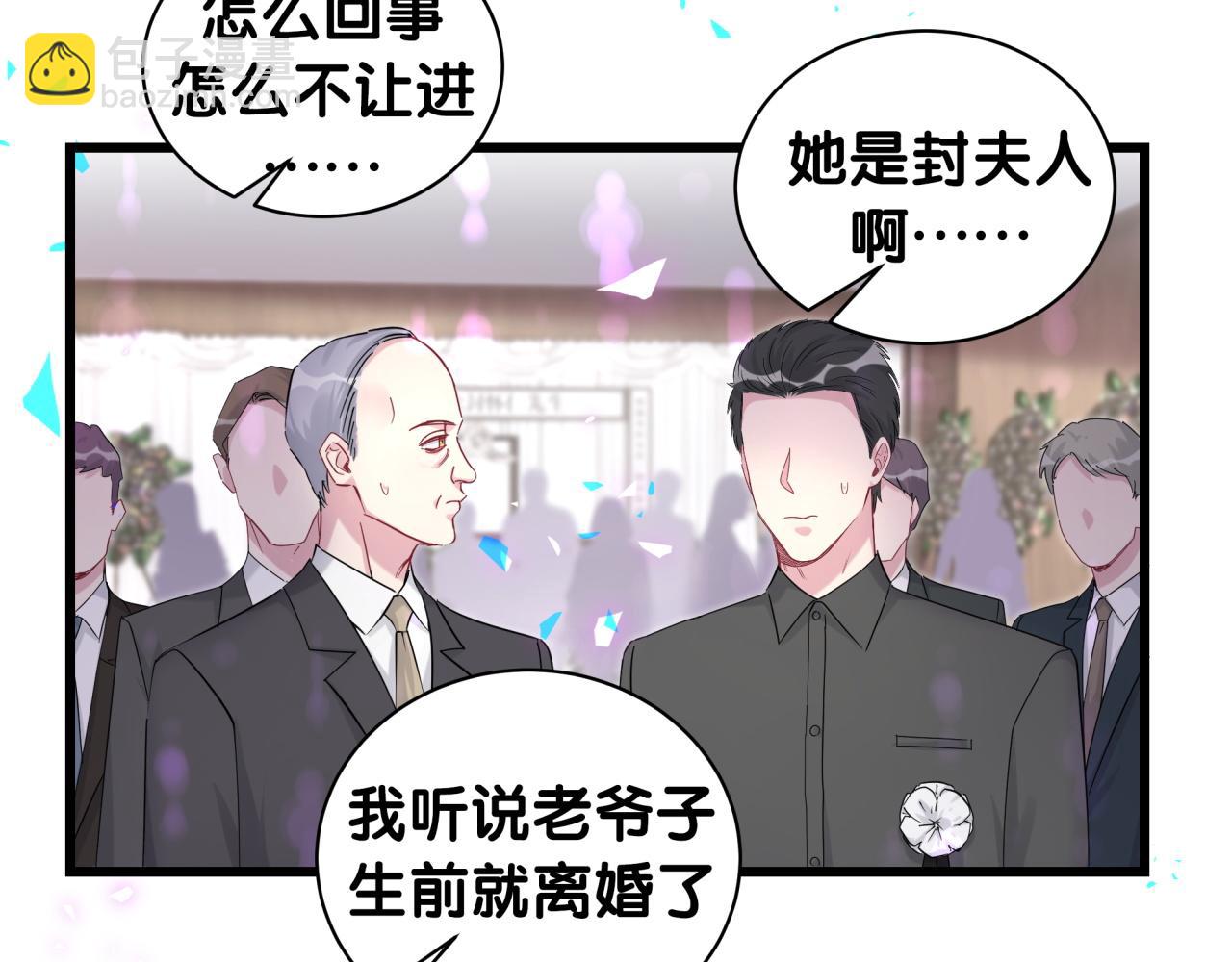 哪裡來的大寶貝 - 第199話 我好“悲傷”(2/3) - 1