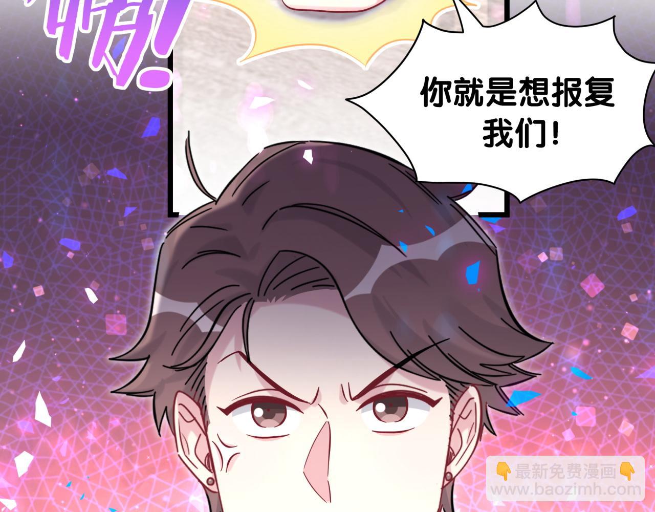 哪裡來的大寶貝 - 第205話 爺爺沒走，我也不傷心(1/3) - 2