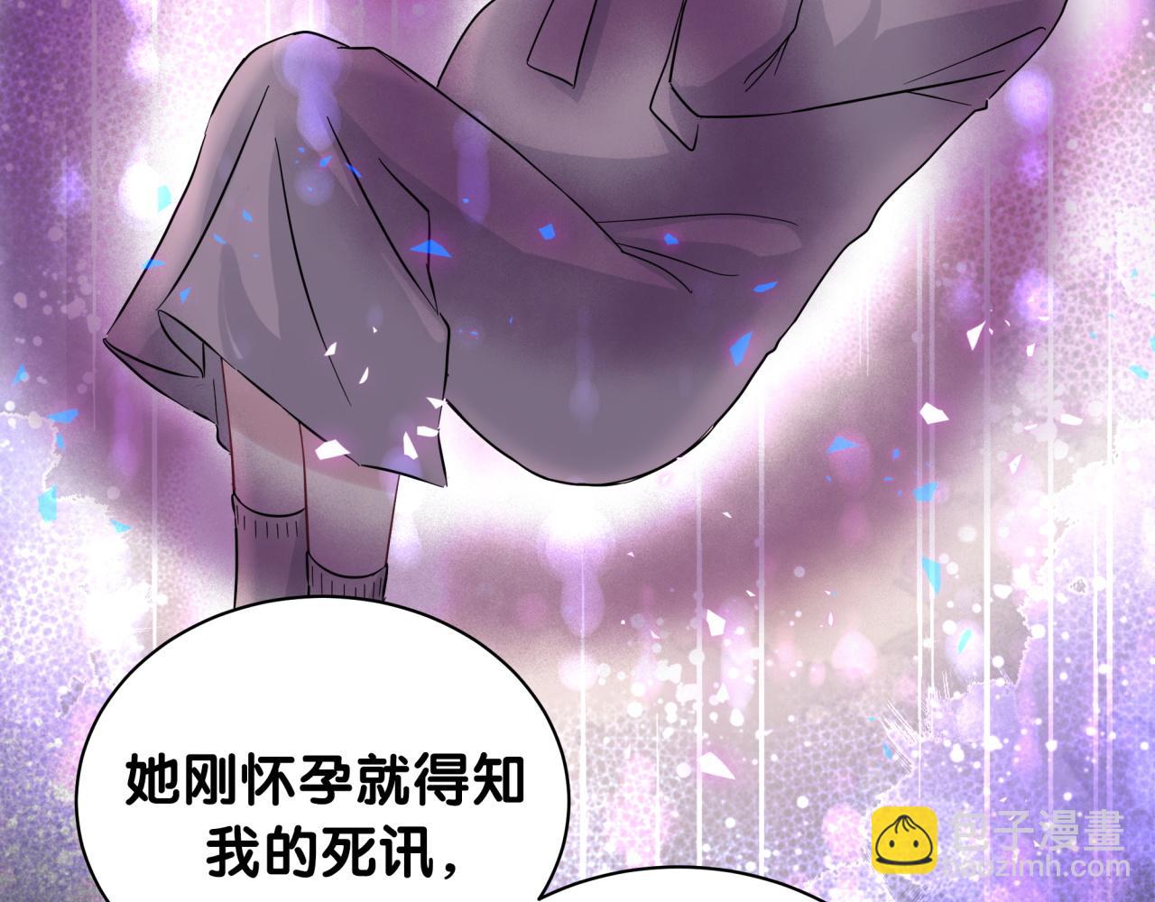 哪裡來的大寶貝 - 第216話 條件相反(2/3) - 3