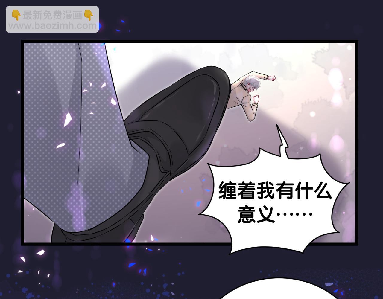 哪裡來的大寶貝 - 第218話 肯定是藥有問題！(3/4) - 2