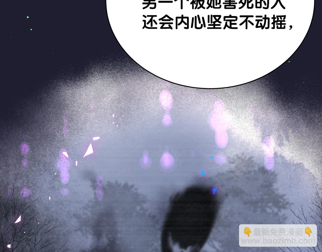 哪裡來的大寶貝 - 第218話 肯定是藥有問題！(1/4) - 1