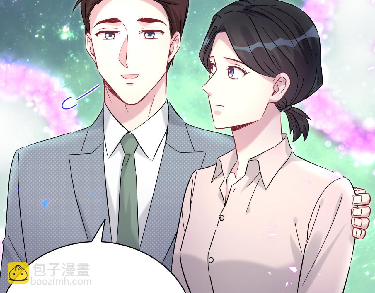 哪里来的大宝贝 - 第218话 肯定是药有问题！(2/4) - 6