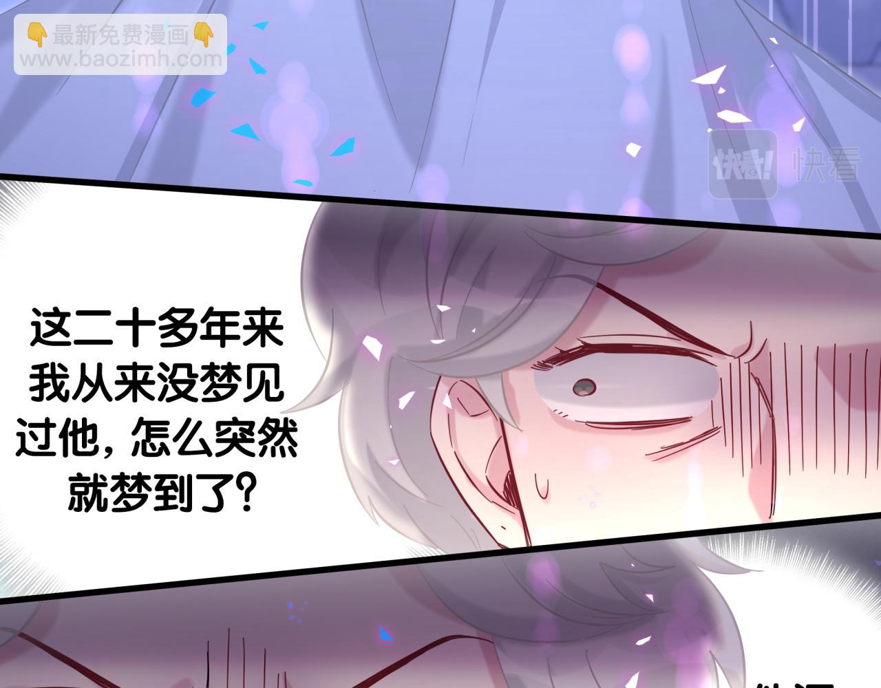 哪裡來的大寶貝 - 第218話 肯定是藥有問題！(2/4) - 1