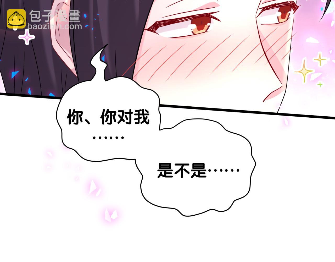 哪裡來的大寶貝 - 第231話 你想離開我？(2/4) - 8