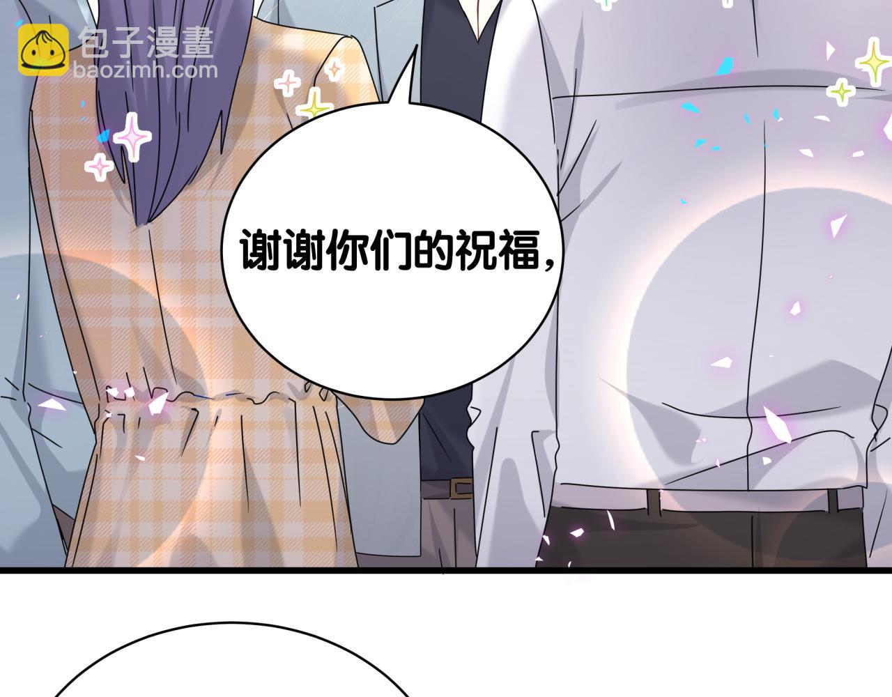 哪裡來的大寶貝 - 第235話 你們怎麼都來了(1/3) - 5