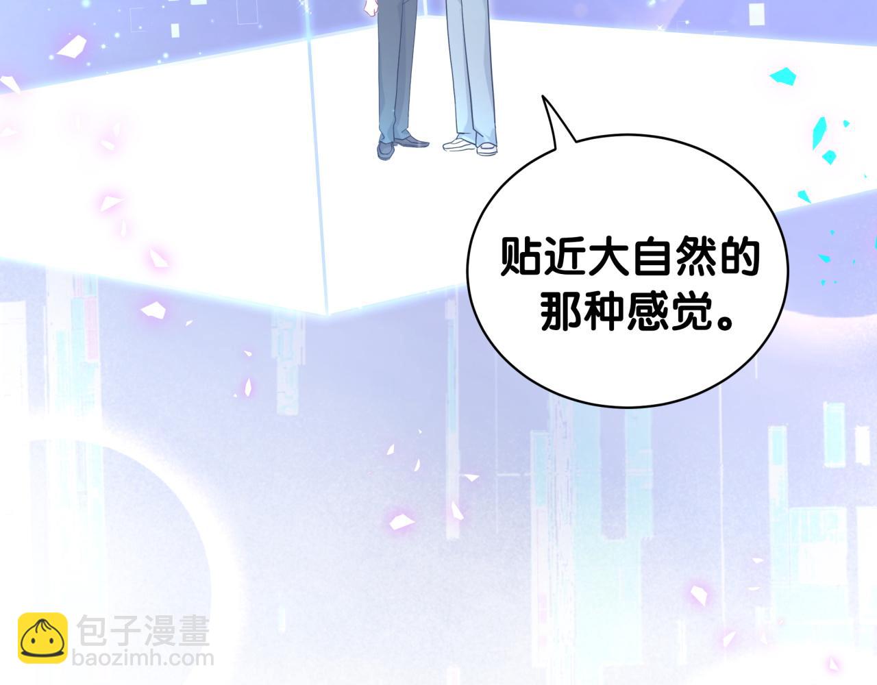 哪里来的大宝贝 - 第237话 希望他们不要玩得太离谱(1/3) - 8