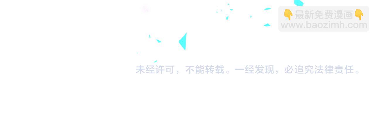 哪裡來的大寶貝 - 第249話 就非得去你家享清福！？(3/3) - 5