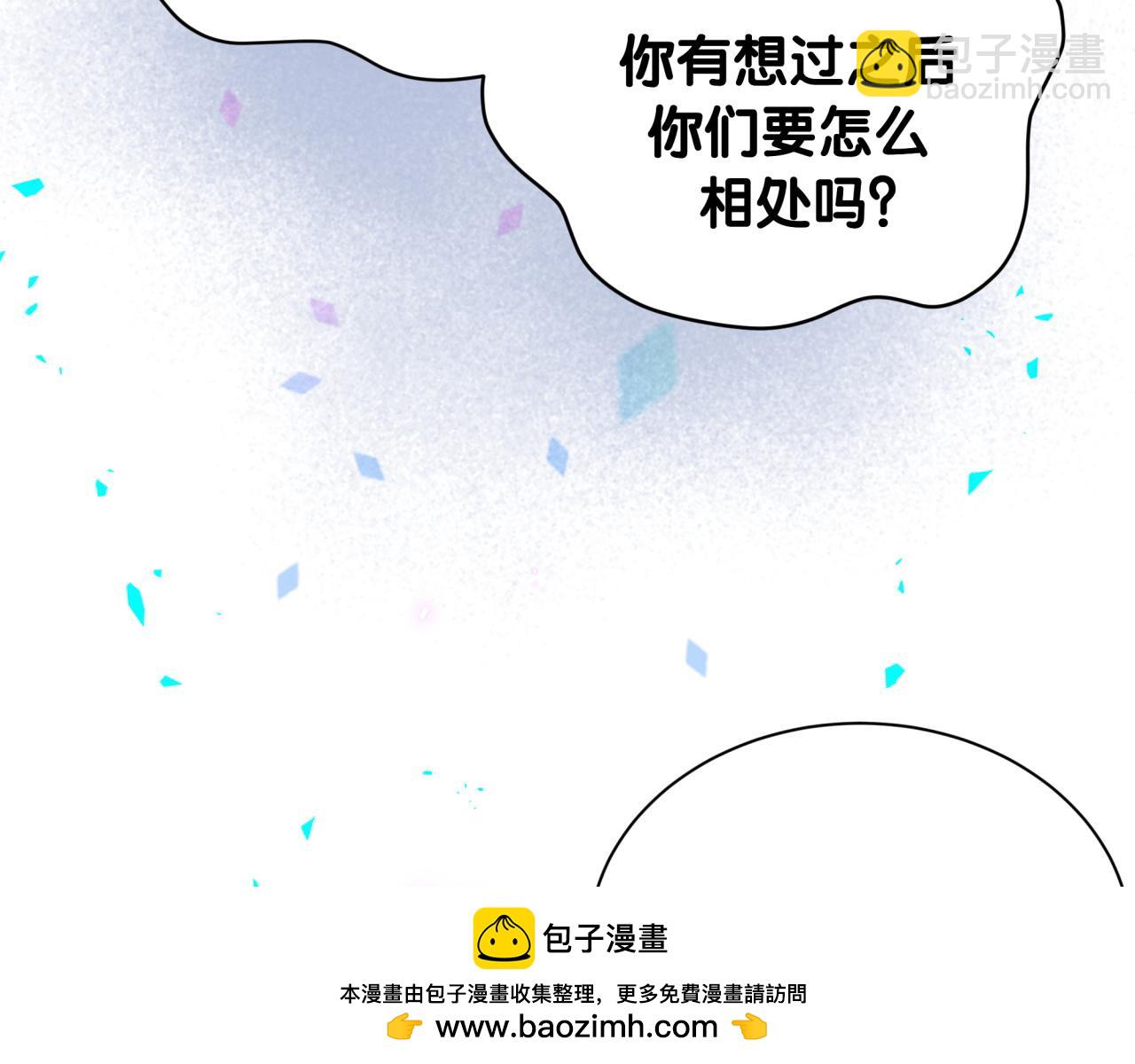 哪裡來的大寶貝 - 第259話 他早就知道了(2/4) - 6