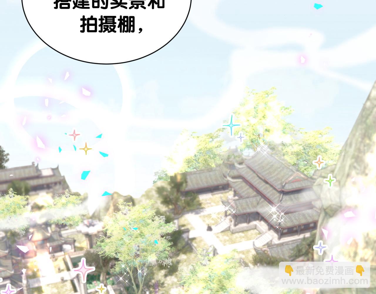 哪裡來的大寶貝 - 第264話 驚喜個屁！(1/3) - 5