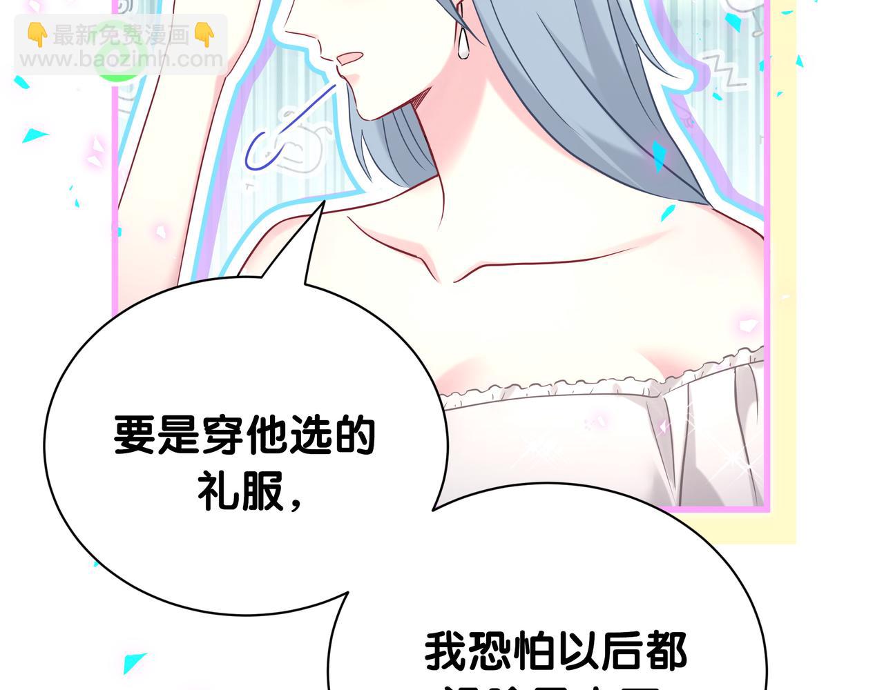 哪裡來的大寶貝 - 第269話 你們過得可真滋潤(1/3) - 7