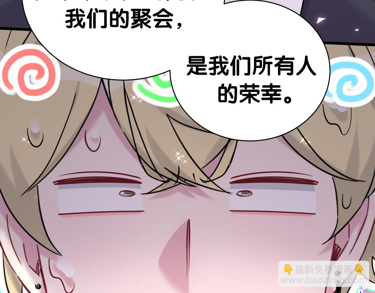 哪裡來的大寶貝 - 第274話 編個低調點的身份吧哥！(1/3) - 4