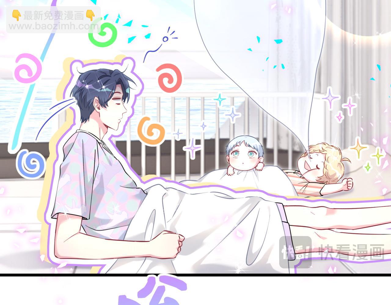 哪裡來的大寶貝 - 第280話 惡魔低語(1/3) - 3