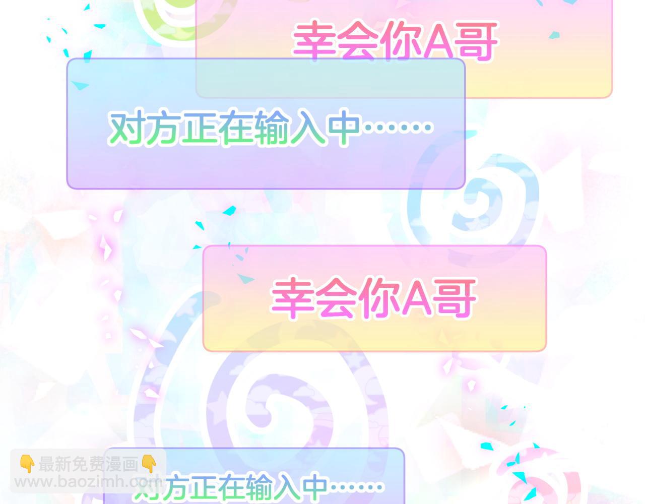 哪裡來的大寶貝 - 第280話 惡魔低語(1/3) - 8