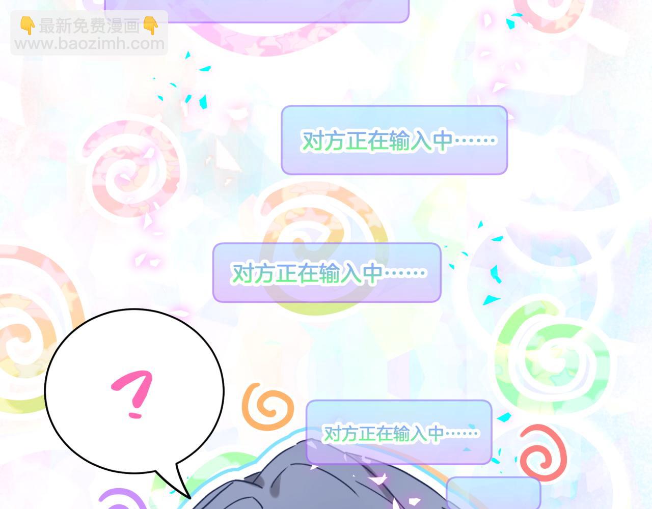 哪裡來的大寶貝 - 第280話 惡魔低語(1/3) - 1