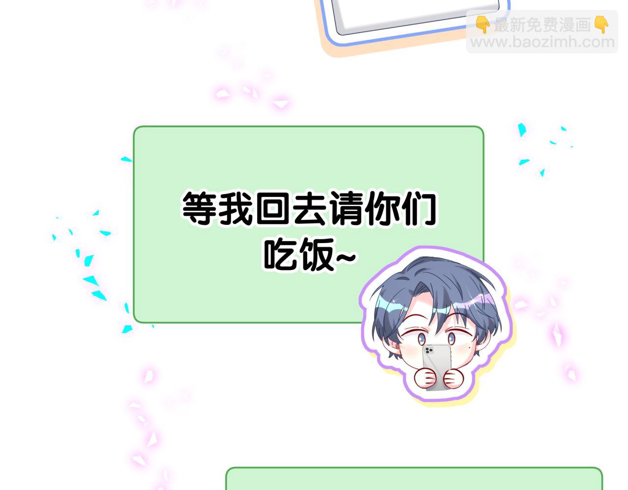 哪裡來的大寶貝 - 第280話 惡魔低語(1/3) - 1