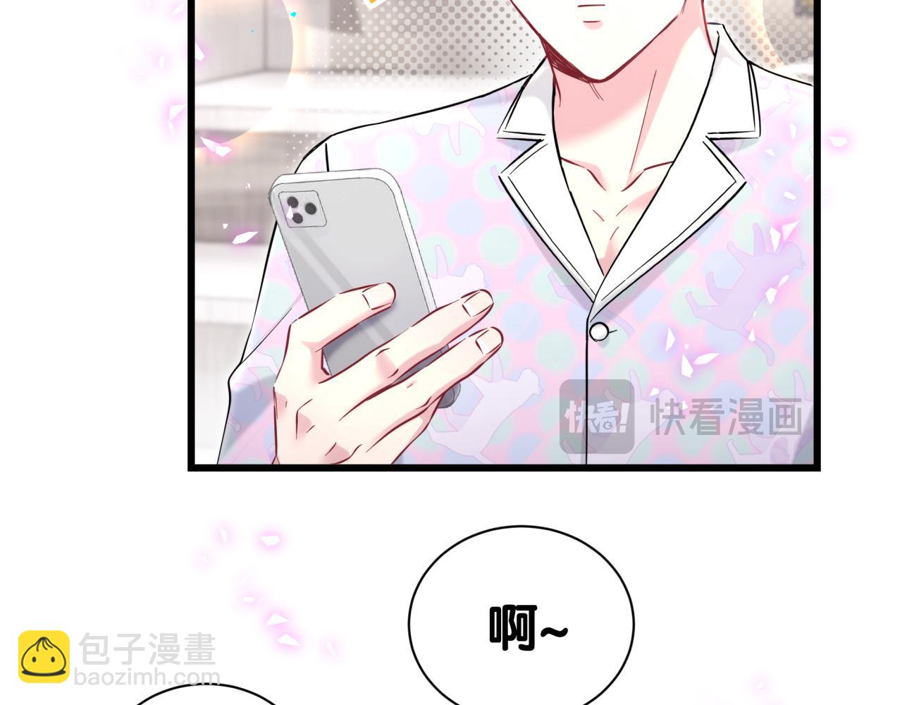 哪裡來的大寶貝 - 第280話 惡魔低語(1/3) - 5