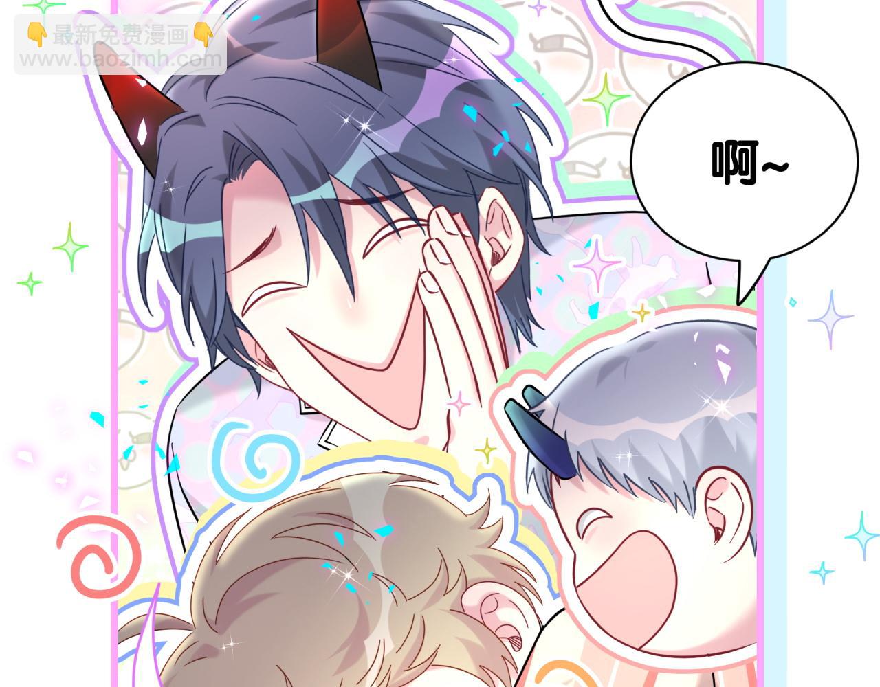 哪裡來的大寶貝 - 第280話 惡魔低語(1/3) - 4