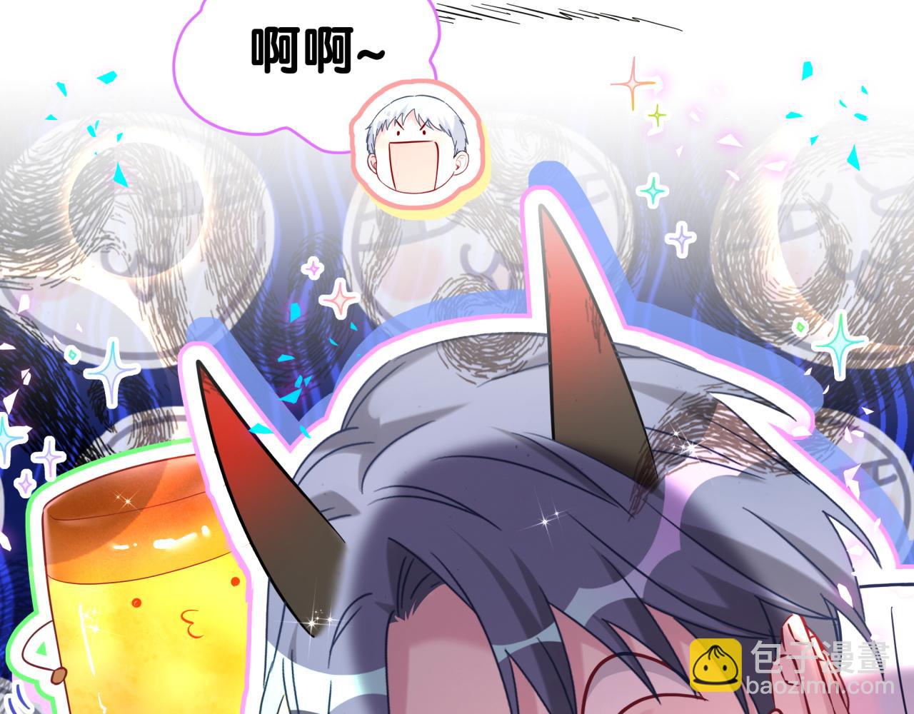 哪裡來的大寶貝 - 第280話 惡魔低語(1/3) - 6