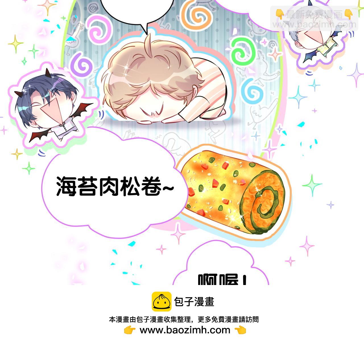 哪裡來的大寶貝 - 第280話 惡魔低語(1/3) - 2