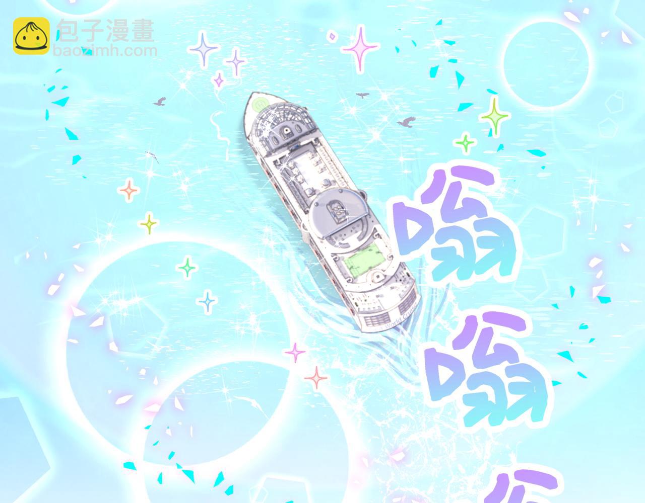 哪裡來的大寶貝 - 第280話 惡魔低語(1/3) - 6