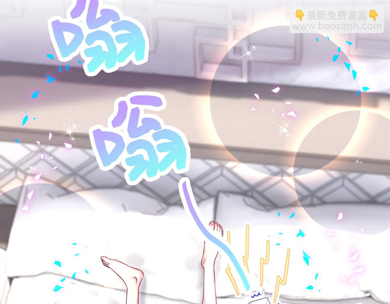哪裡來的大寶貝 - 第280話 惡魔低語(1/3) - 8