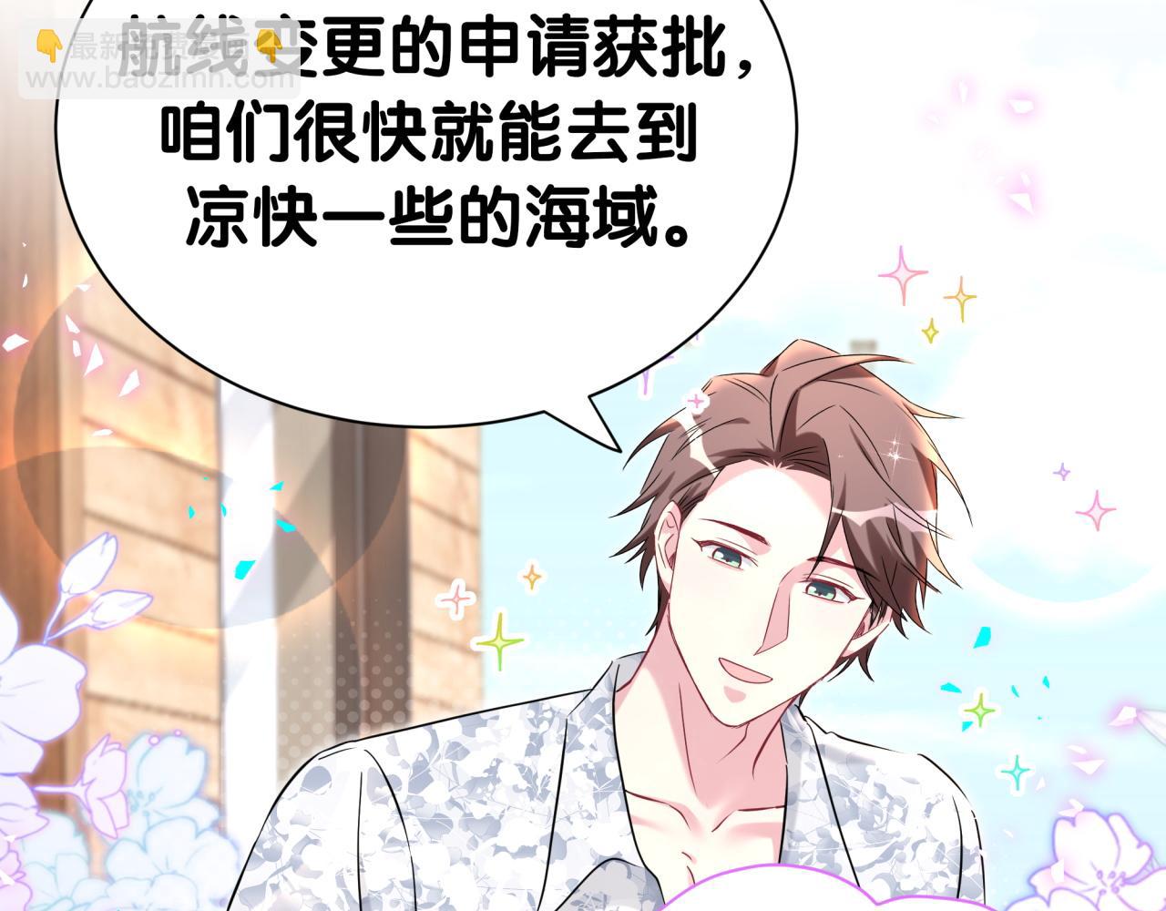 第293话 好热哦~(1/3)-第346话