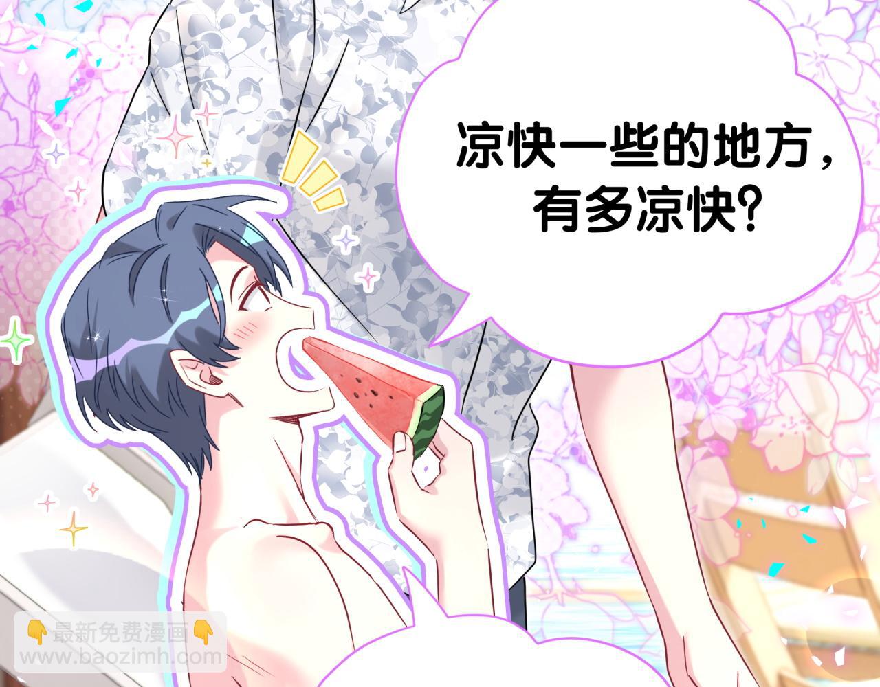 第293话 好热哦~(1/3)-第346话