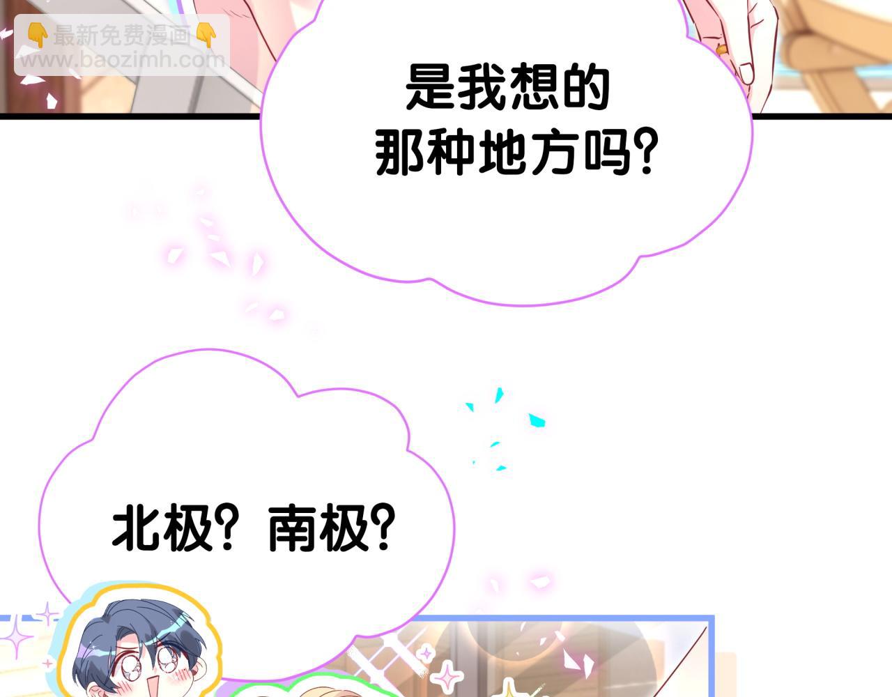 第293话 好热哦~(1/3)-第346话