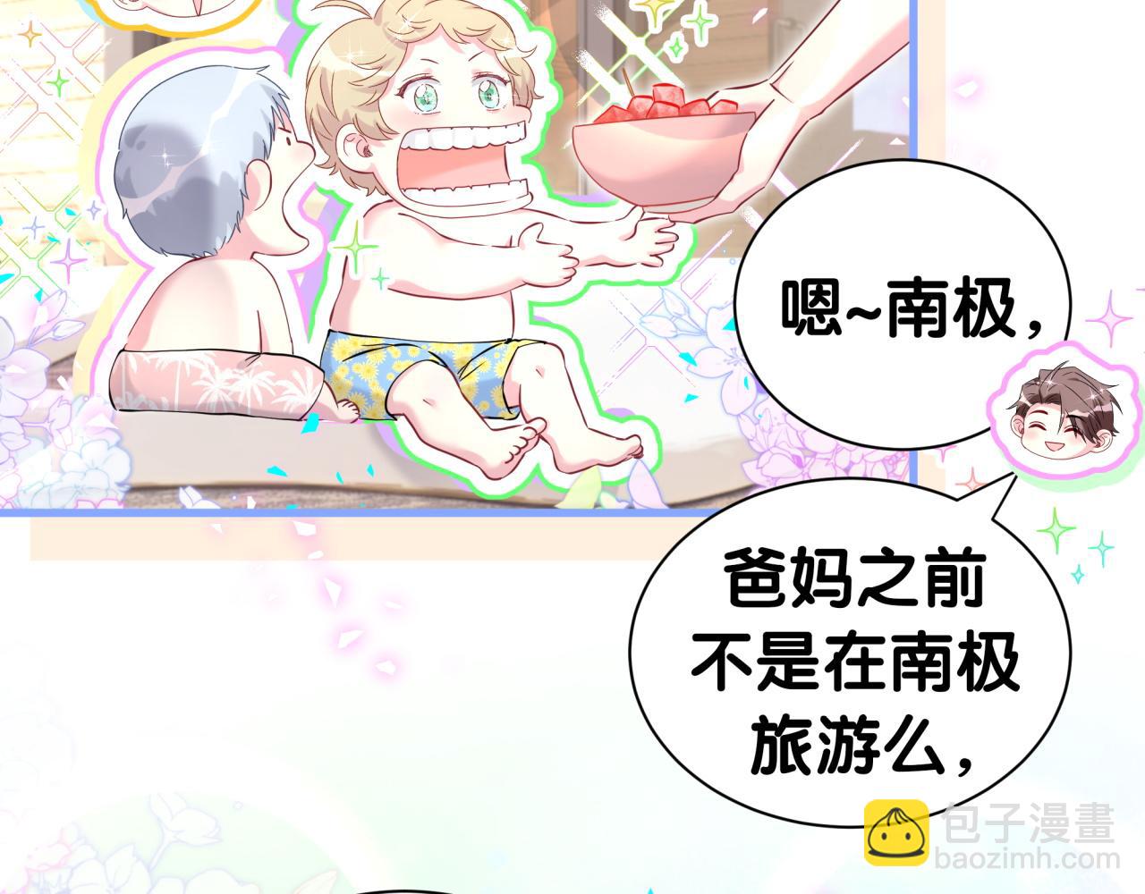 第293话 好热哦~(1/3)-第346话