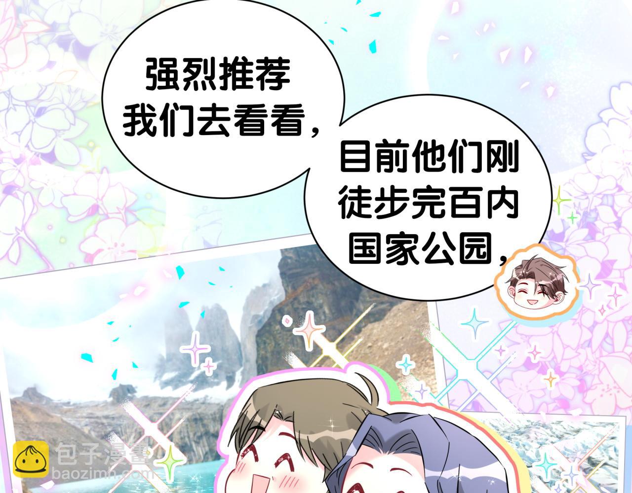 第293话 好热哦~(1/3)-第346话