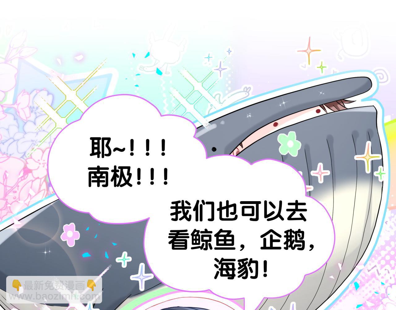 第293话 好热哦~(1/3)-第346话