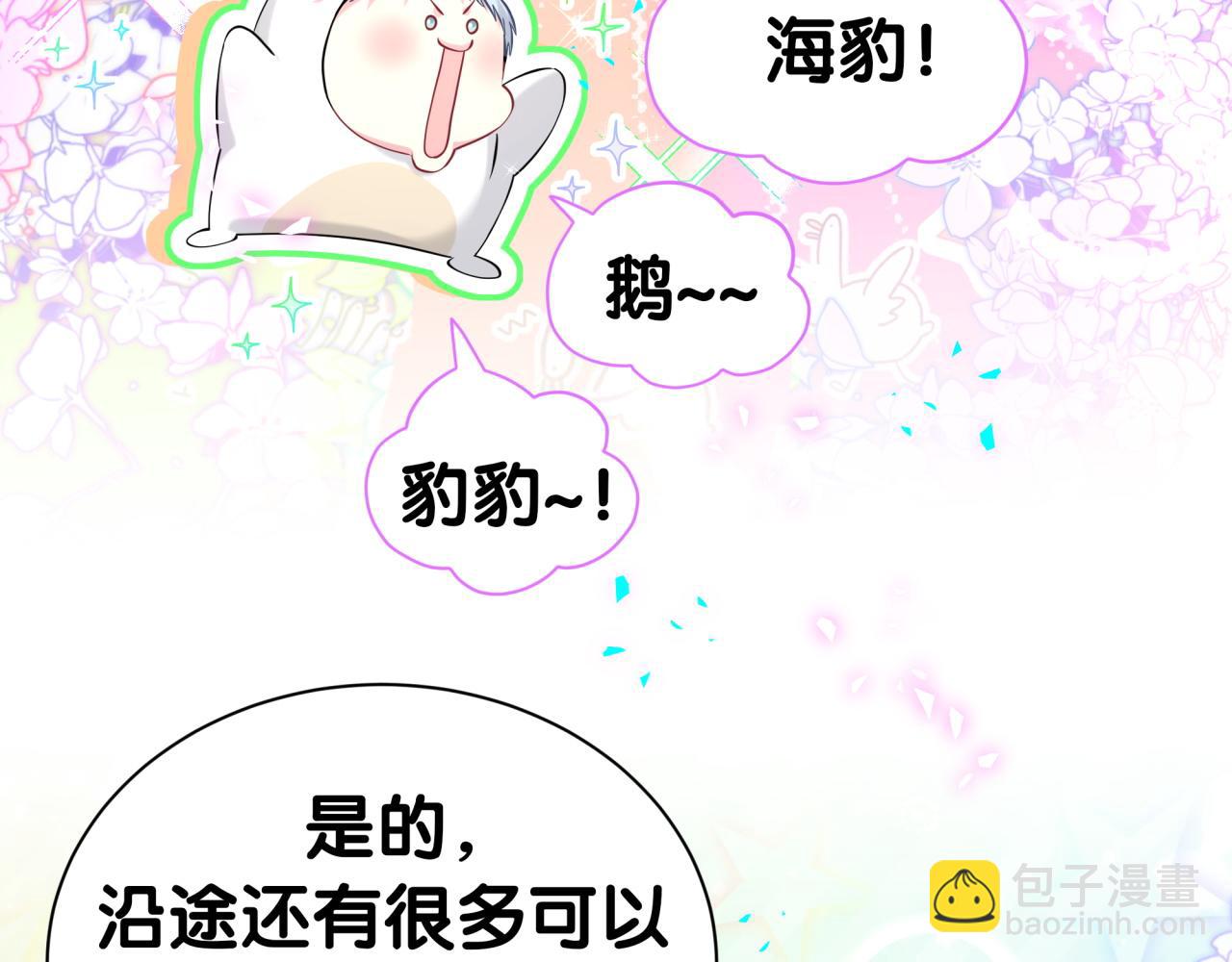 第293话 好热哦~(1/3)-第346话