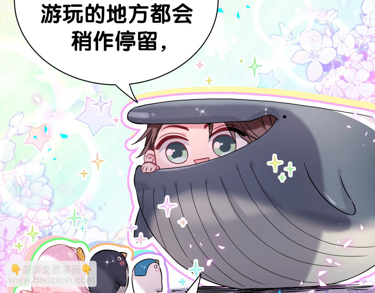 第293话 好热哦~(1/3)-第346话