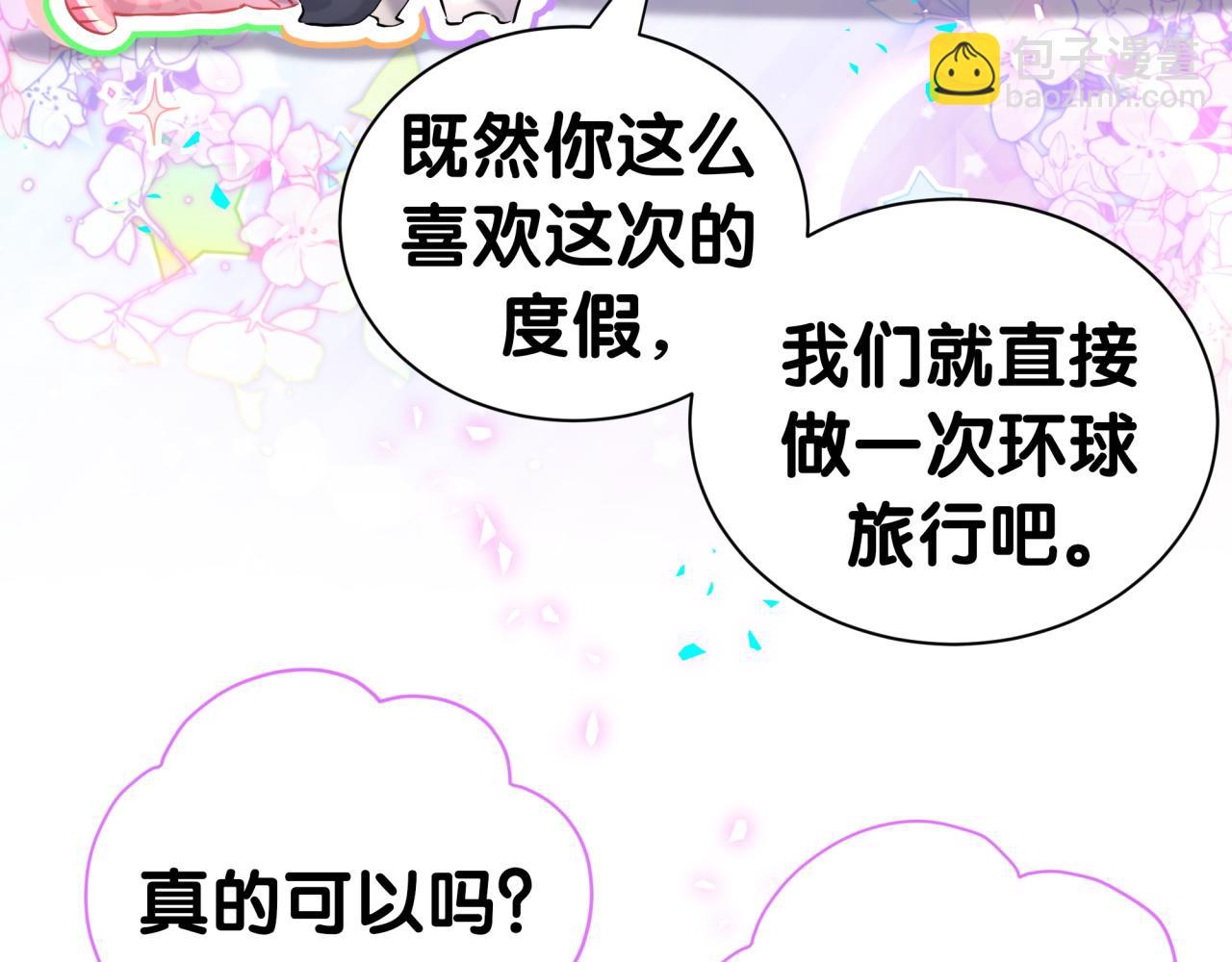 第293话 好热哦~(1/3)-第346话