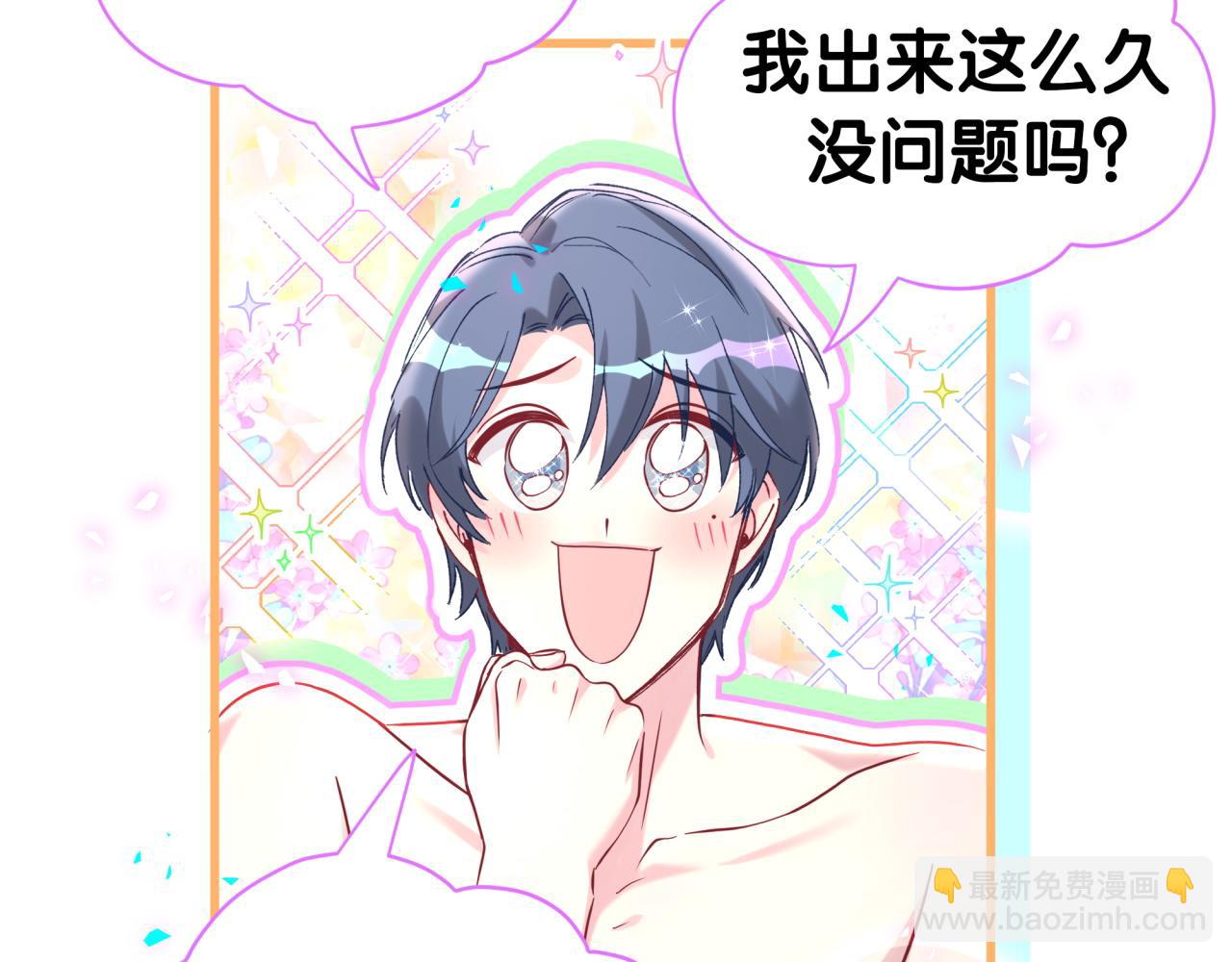 第293话 好热哦~(1/3)-第346话