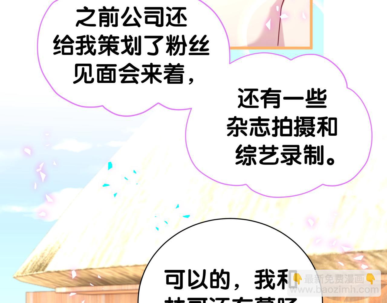 第293话 好热哦~(1/3)-第346话