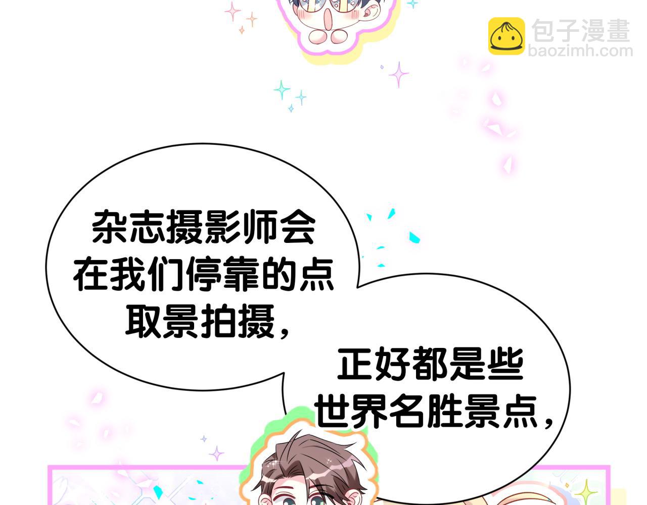 第293话 好热哦~(1/3)-第346话