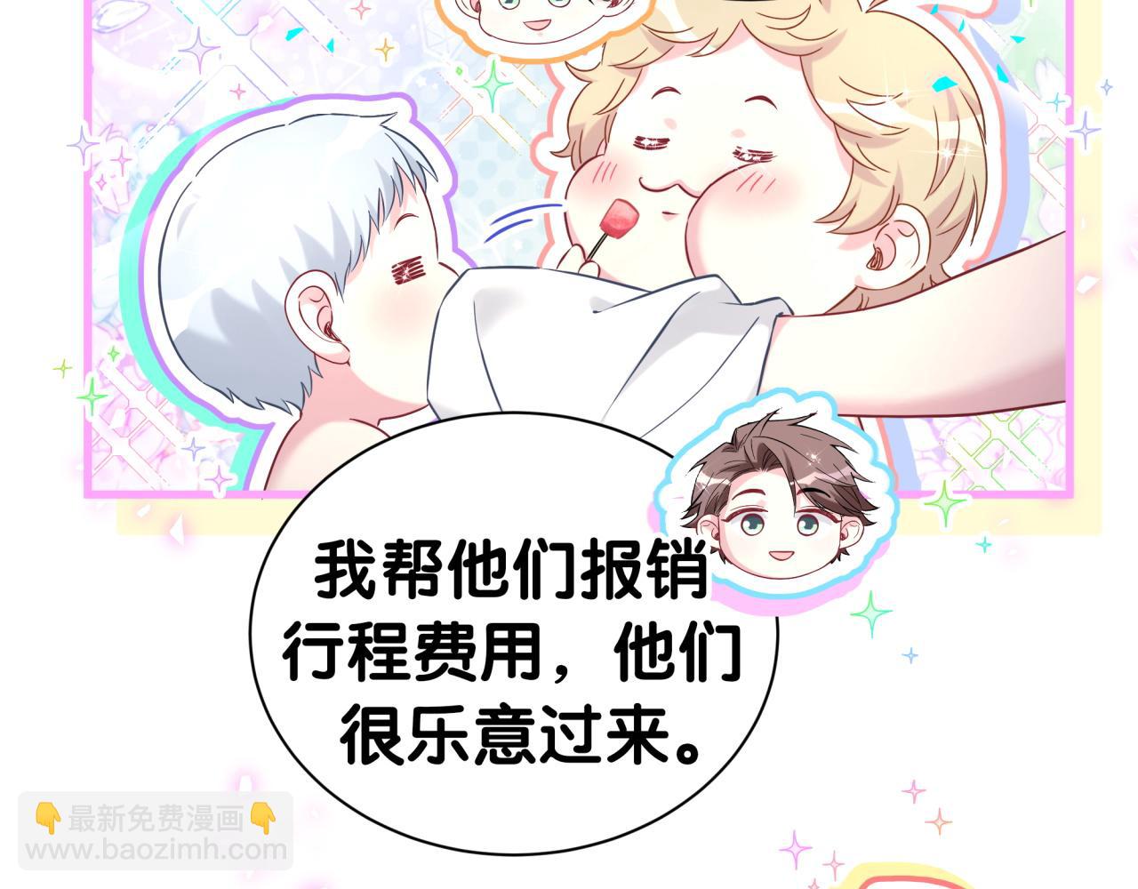 第293话 好热哦~(1/3)-第346话