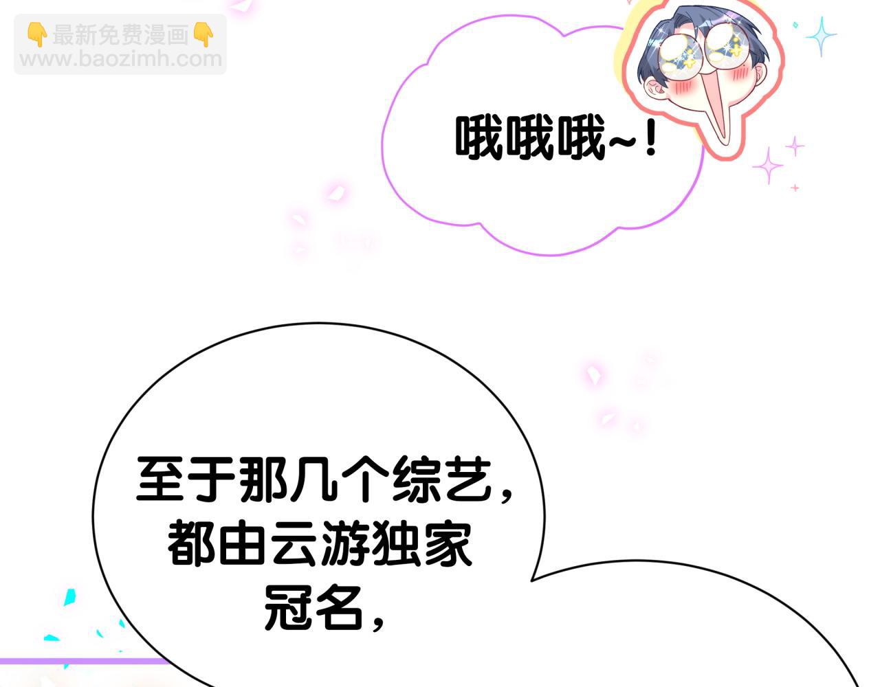 第293话 好热哦~(1/3)-第346话