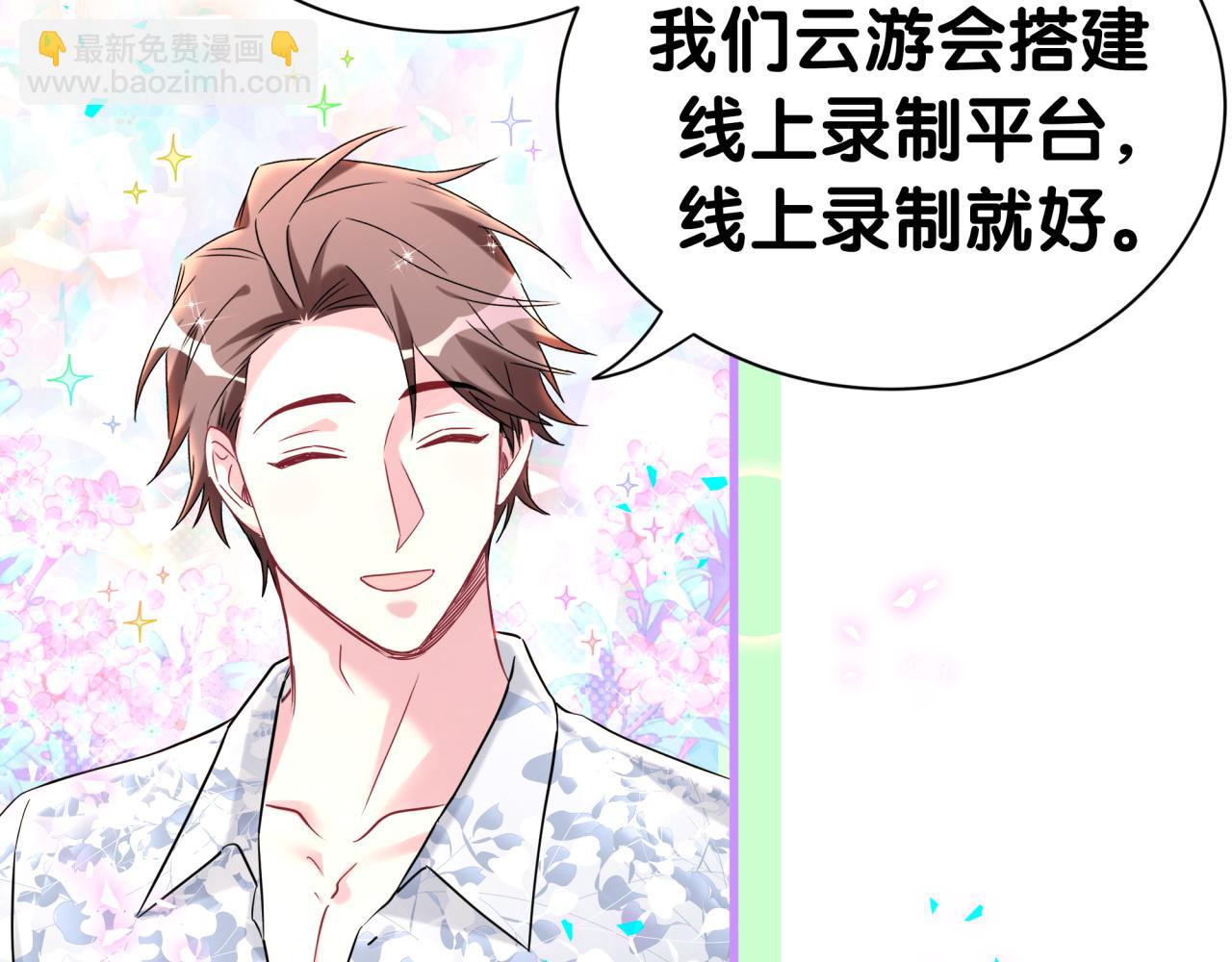 第293话 好热哦~(1/3)-第346话