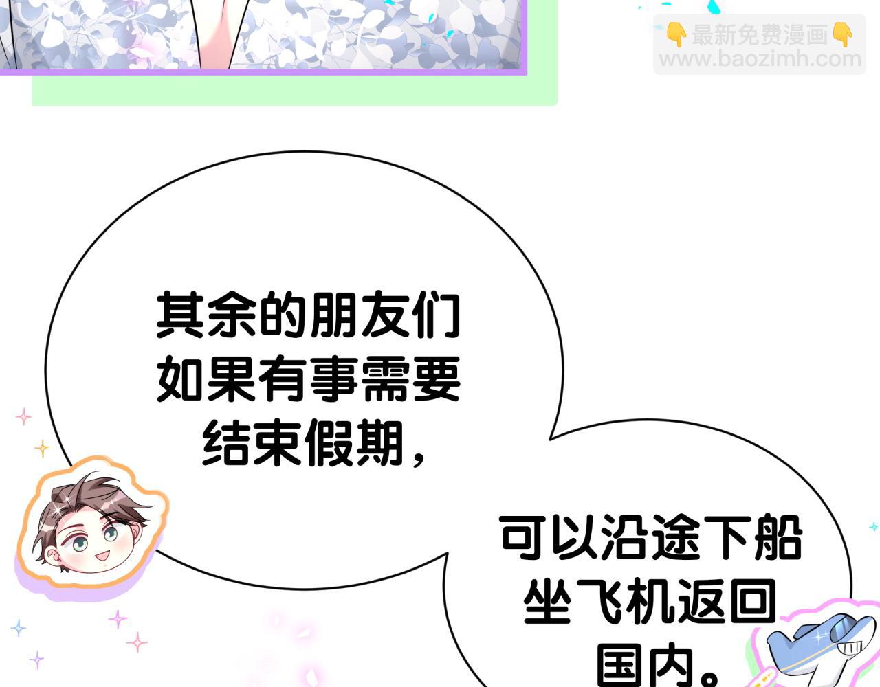 第293话 好热哦~(1/3)-第346话