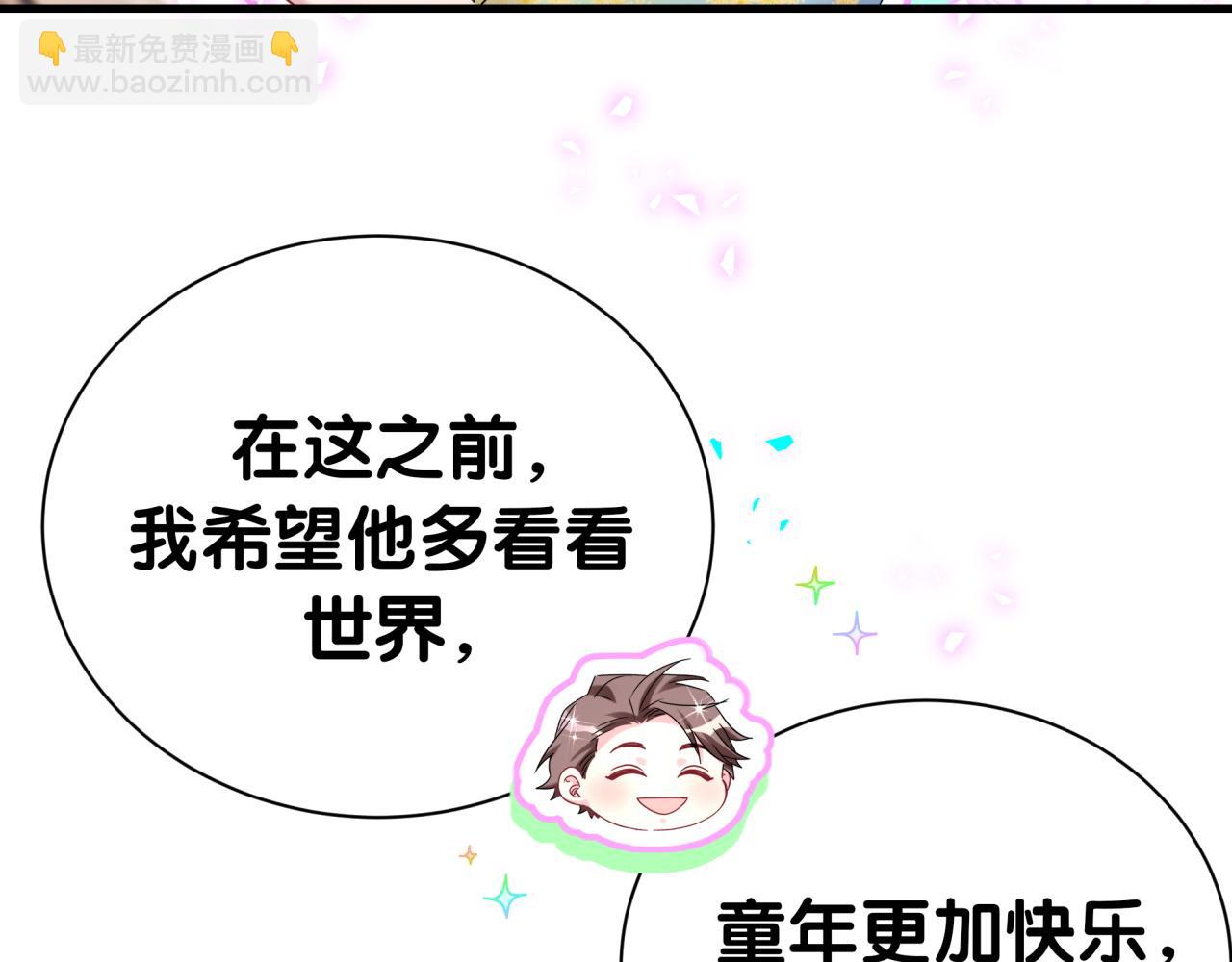 第293话 好热哦~(1/3)-第346话