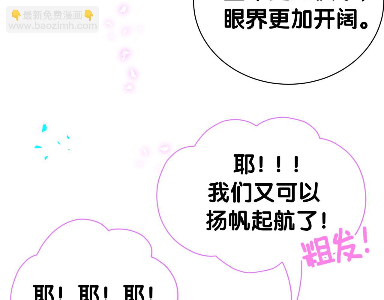 第293话 好热哦~(1/3)-第346话